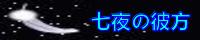 ���ޑ�SS�ɒ�]�̂���ޕ�����̃T�C�g�B